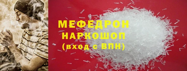 spice Беломорск